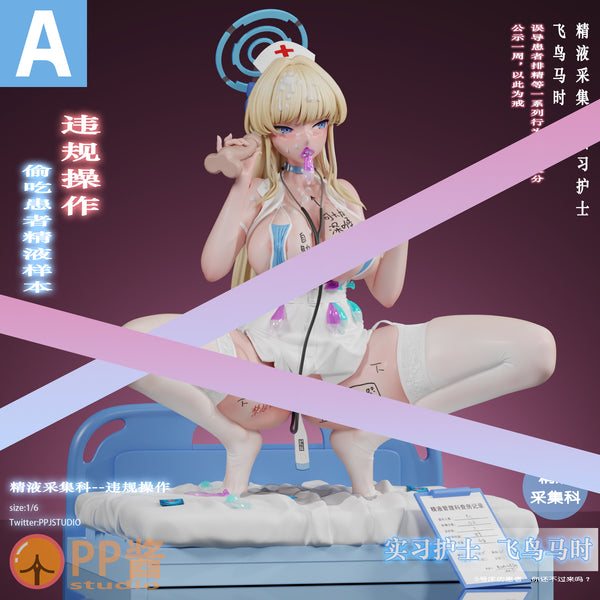 PP Jiang Studio - Asuma Toki Trainee Nurse Ver. [3 Variants]