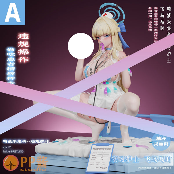 PP Jiang Studio - Asuma Toki Trainee Nurse Ver. [3 Variants]