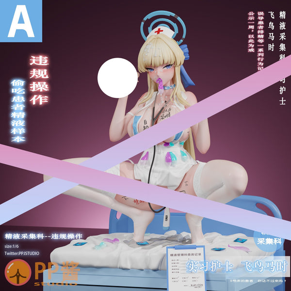 PP Jiang Studio - Asuma Toki Trainee Nurse Ver. [3 Variants]