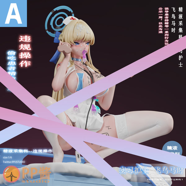 PP Jiang Studio - Asuma Toki Trainee Nurse Ver. [3 Variants]