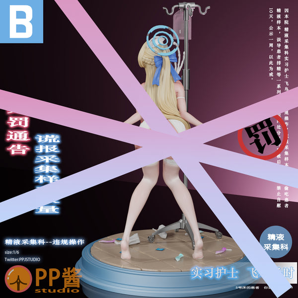 PP Jiang Studio - Asuma Toki Trainee Nurse Ver. [3 Variants]