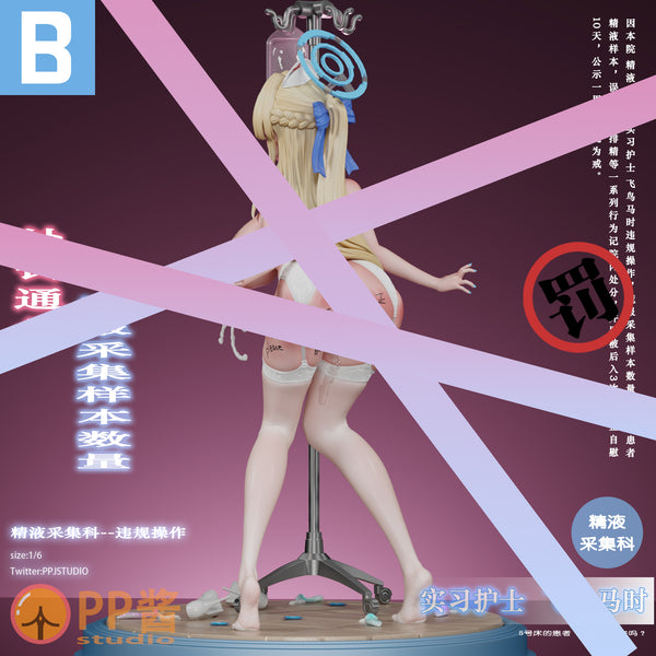 PP Jiang Studio - Asuma Toki Trainee Nurse Ver. [3 Variants]