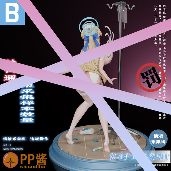 PP Jiang Studio - Asuma Toki Trainee Nurse Ver. [3 Variants]