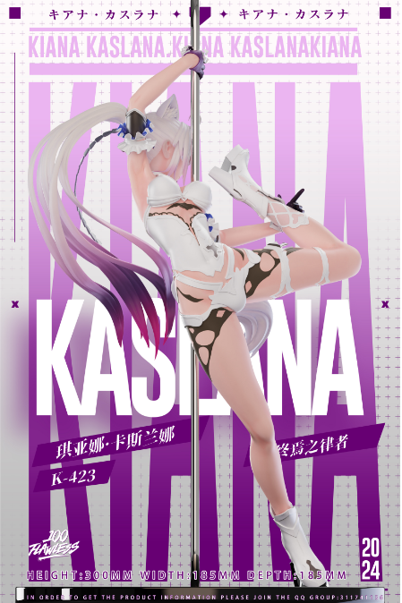 FLawless Studio - Kiana Kaslana Herrscher of Truth Pole Dance Ver. [6 Variants]