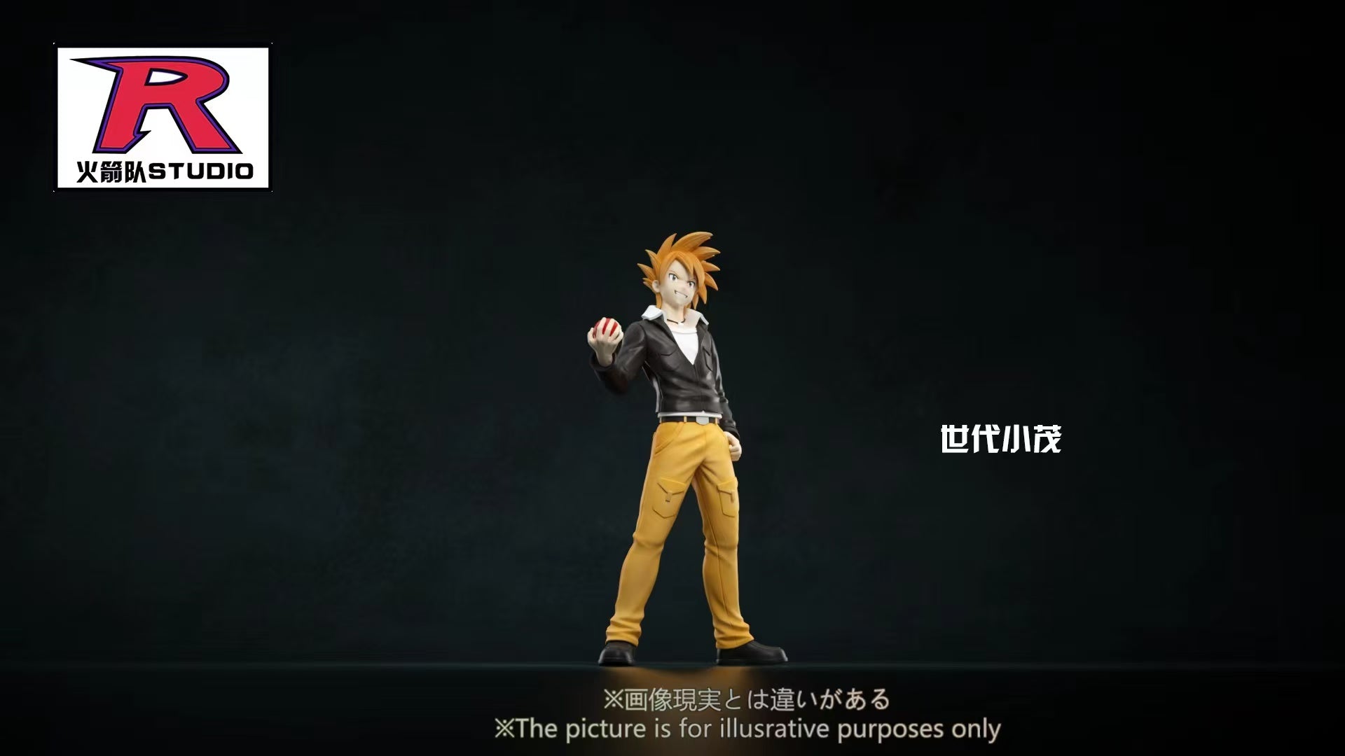 Team Rocket Studio - Arcanine / Gary Oak