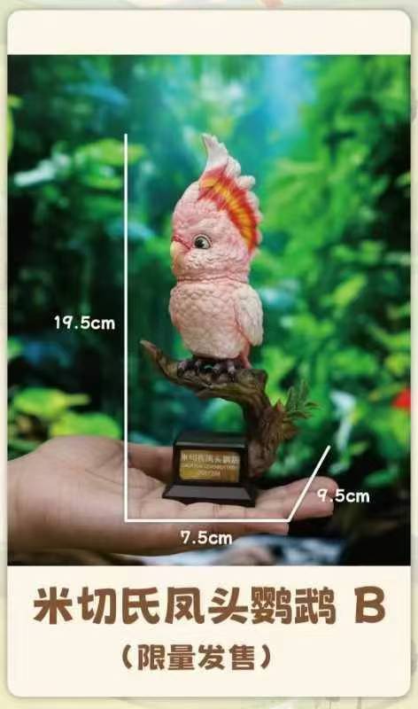 JacksMake Studio x Animal BangBang - Yellow-crested Cockatoo / Pink Cockatoo