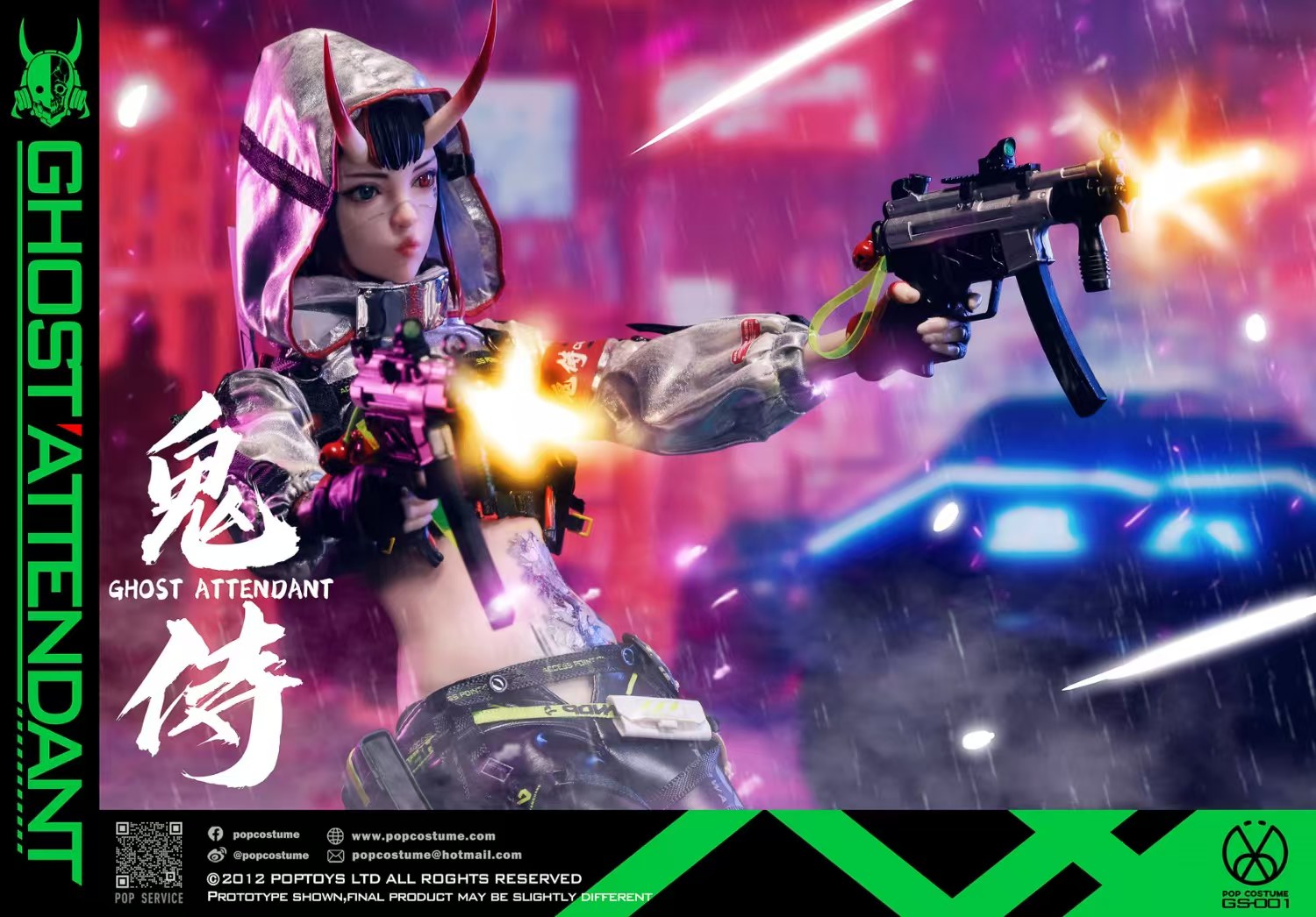 POP COSTUME - Ghost Attendant [GS-001]