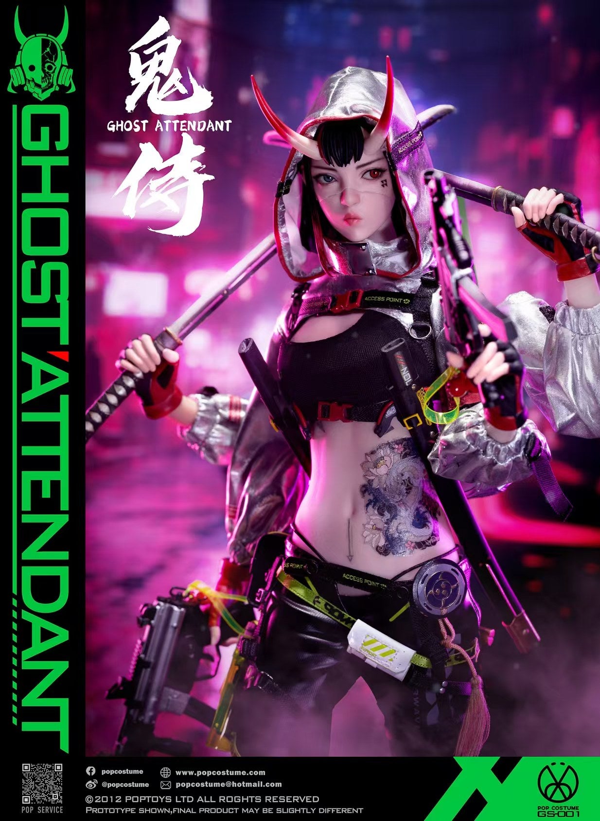 POP COSTUME - Ghost Attendant [GS-001]