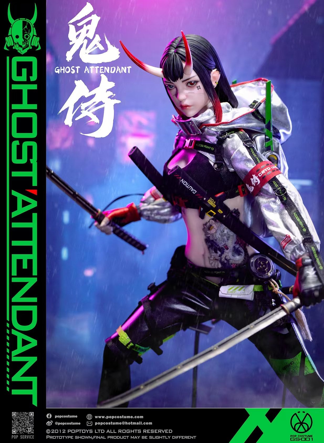 POP COSTUME - Ghost Attendant [GS-001]