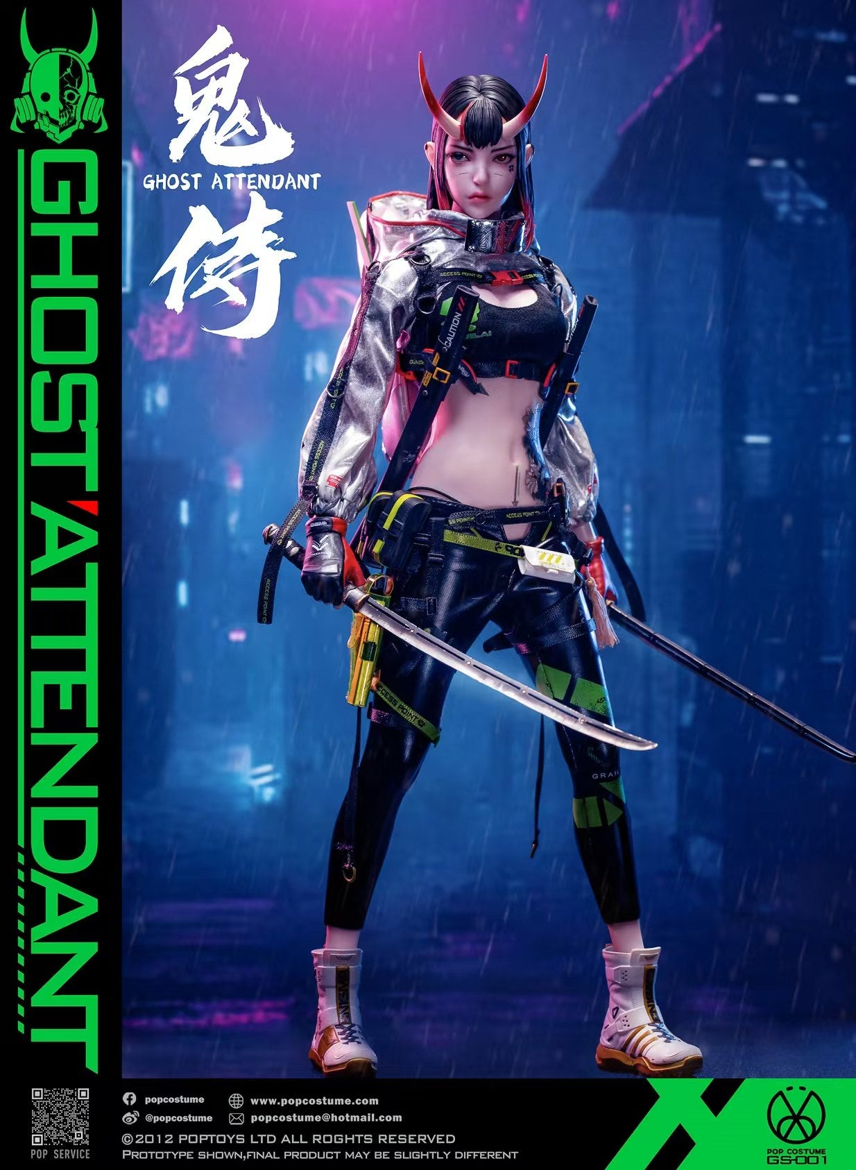 POP COSTUME - Ghost Attendant [GS-001]