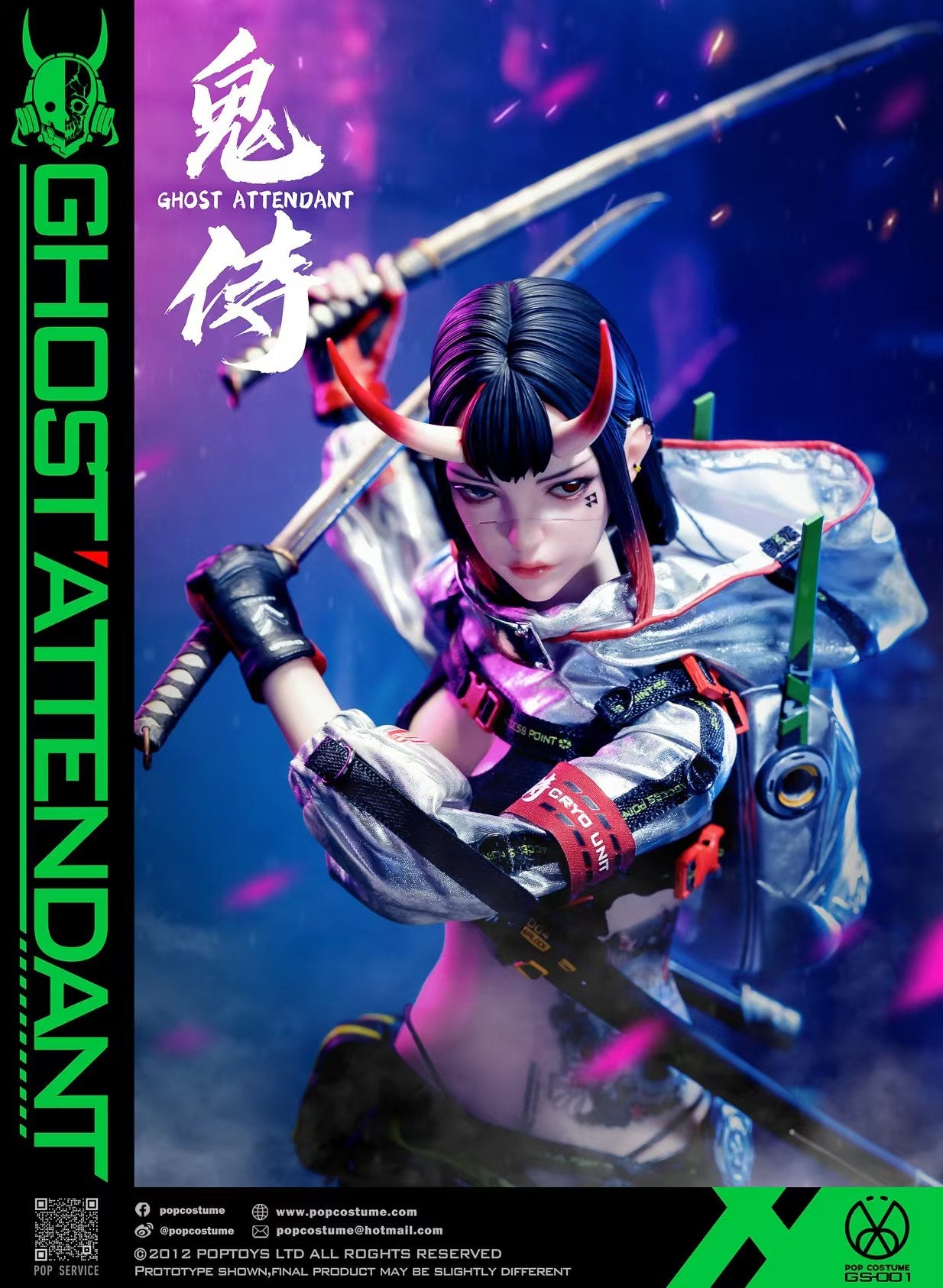 POP COSTUME - Ghost Attendant [GS-001]