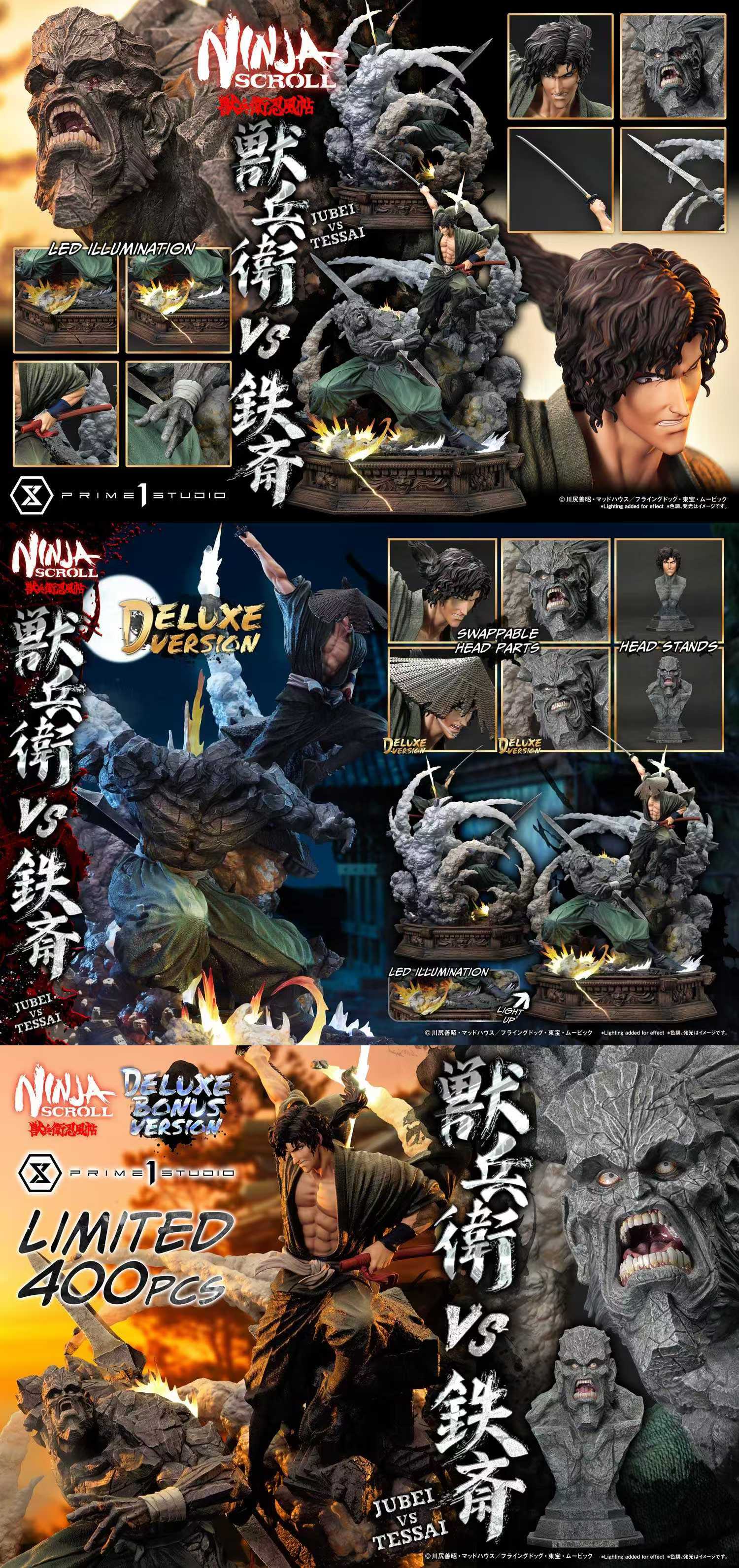 Prime 1 Studio - Jubei VS Tessai [3 Variants]
