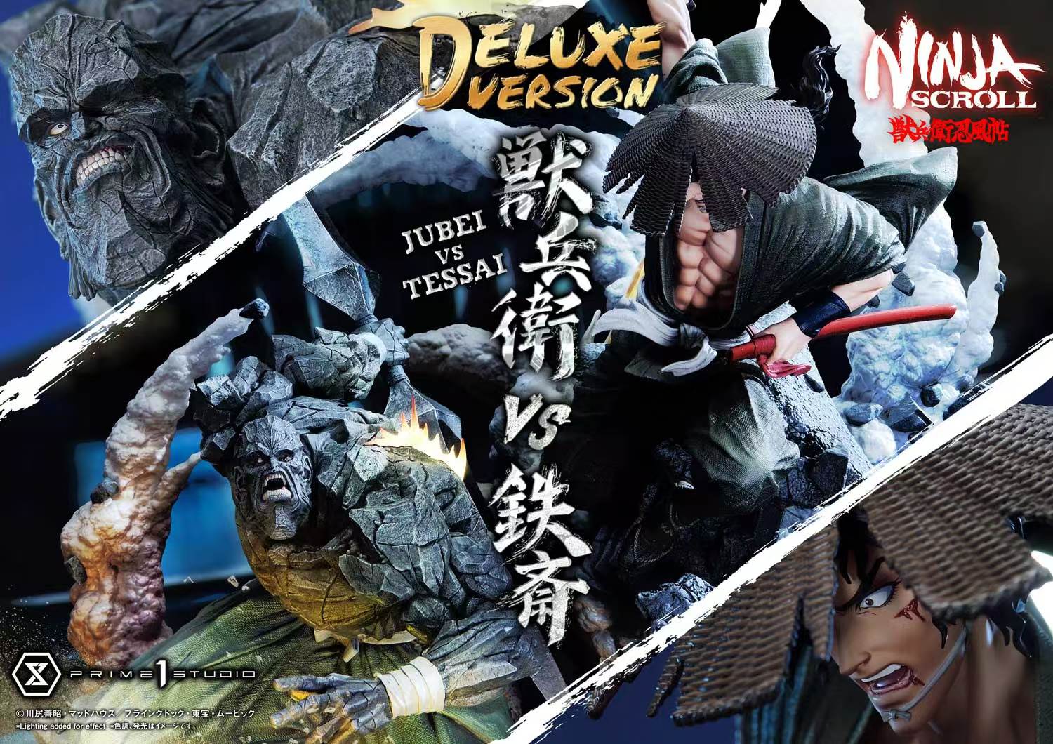 Prime 1 Studio - Jubei VS Tessai [3 Variants]