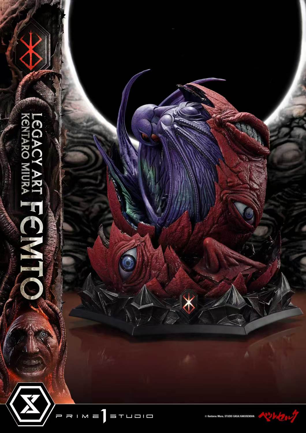 Prime 1 Studio - Femto [2 Variants]