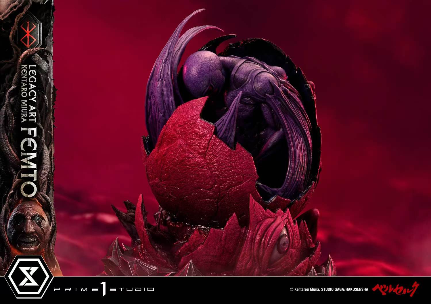 Prime 1 Studio - Femto [2 Variants]
