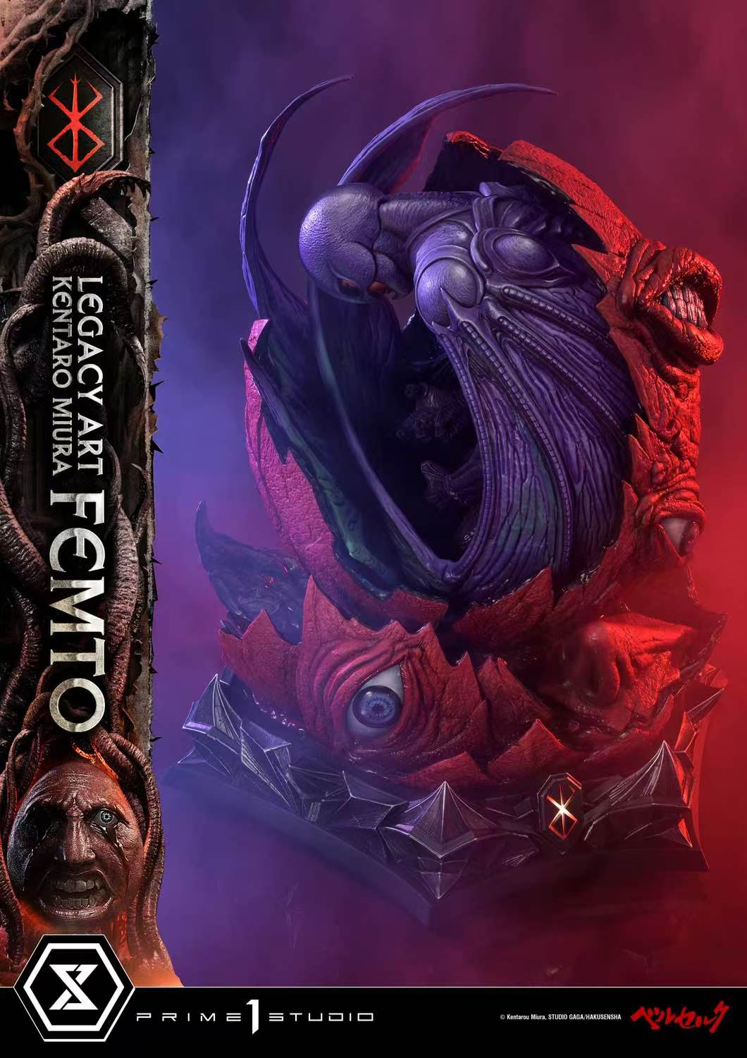 Prime 1 Studio - Femto [2 Variants]