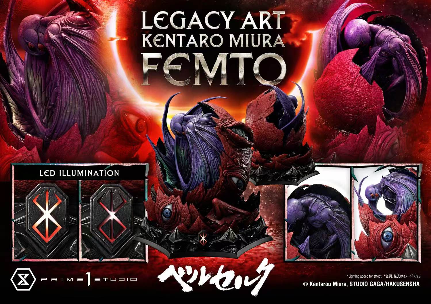 Prime 1 Studio - Femto [2 Variants]