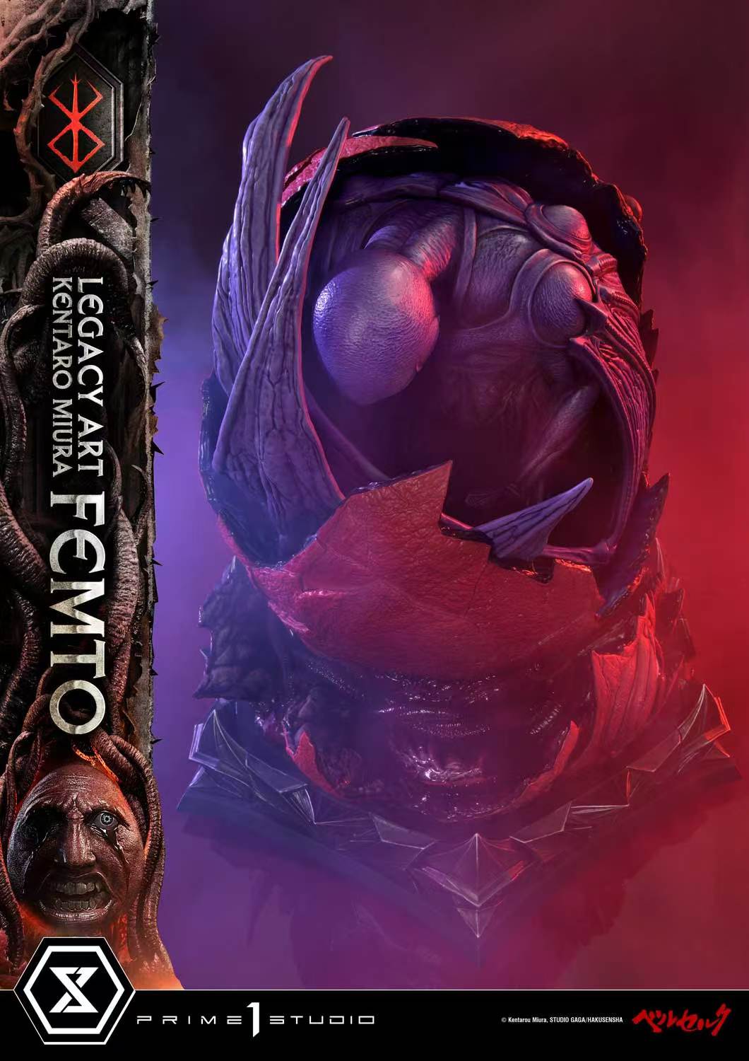 Prime 1 Studio - Femto [2 Variants]