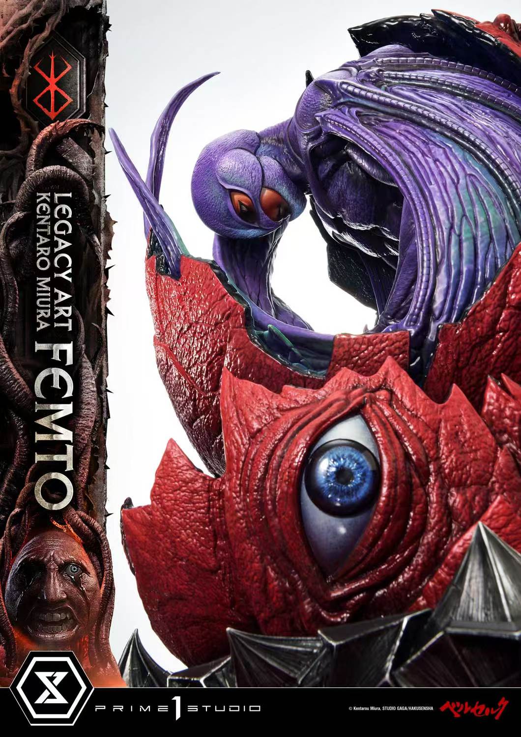 Prime 1 Studio - Femto [2 Variants]