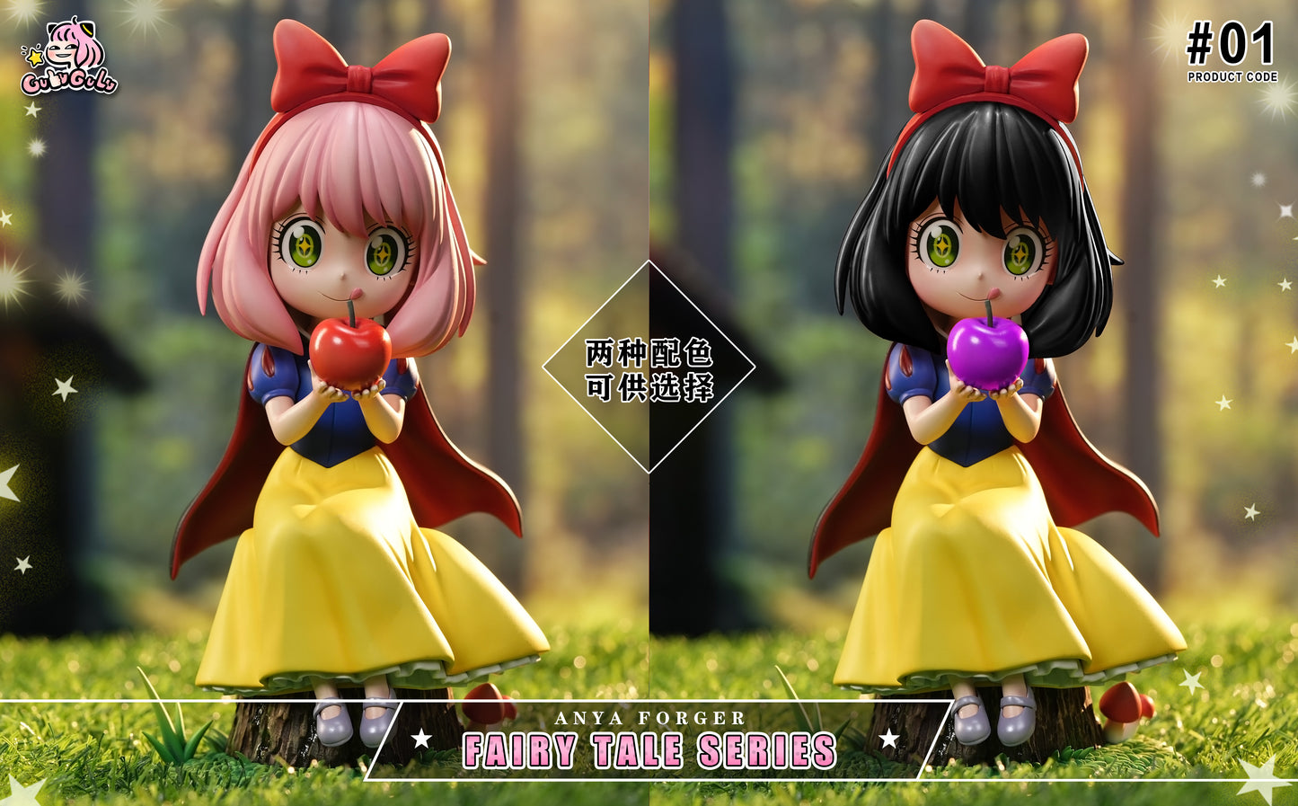 GULUGULU Studio - Anya Forger Cosplay Snow White [2 Variants]