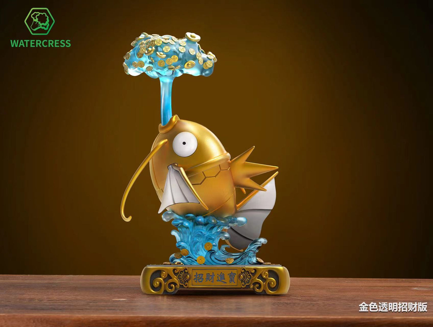 Watercress Studio - Lucky Magikarp Spitting Money Out [3 Variants]