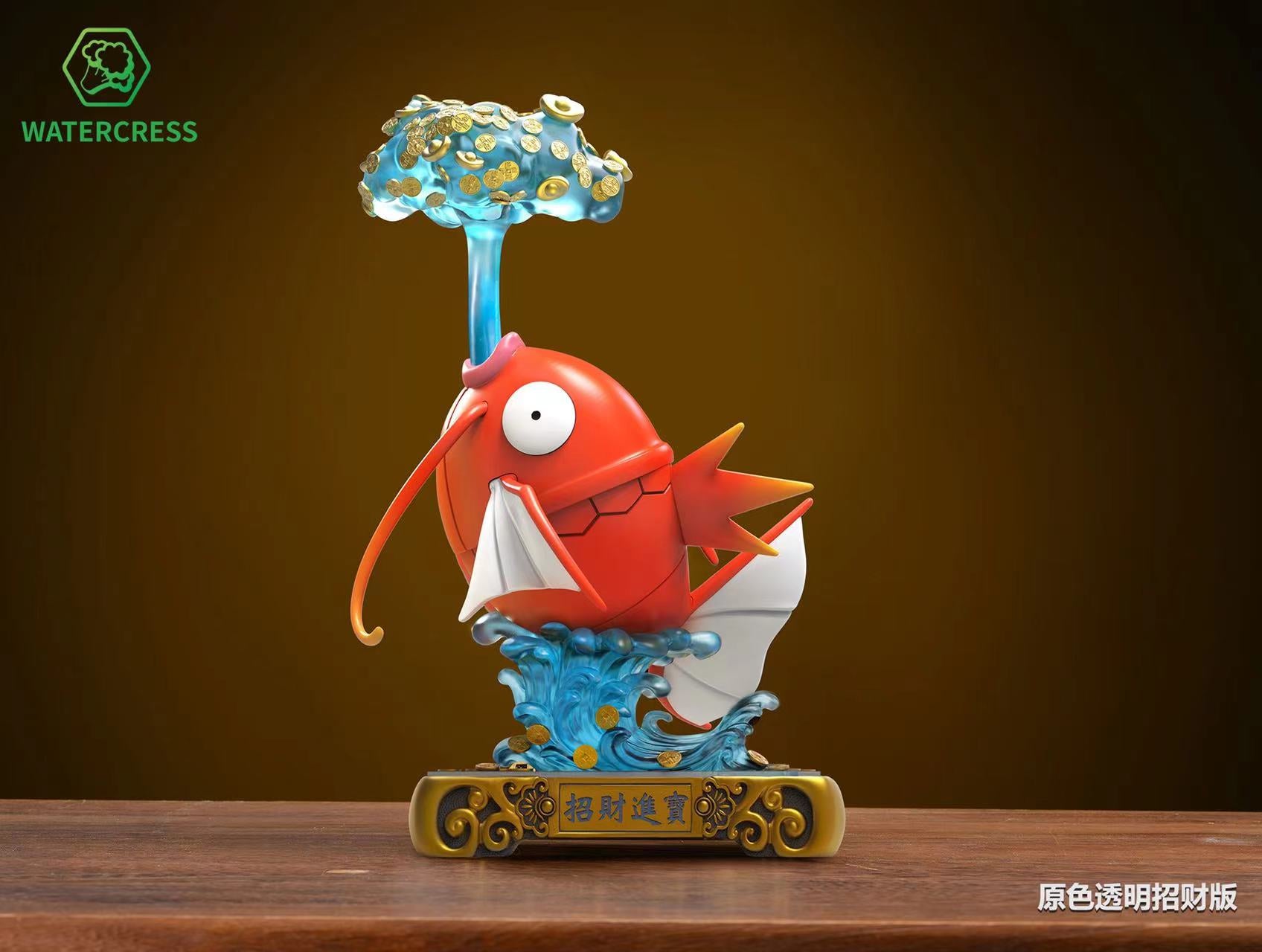 Watercress Studio - Lucky Magikarp Spitting Money Out [3 Variants]