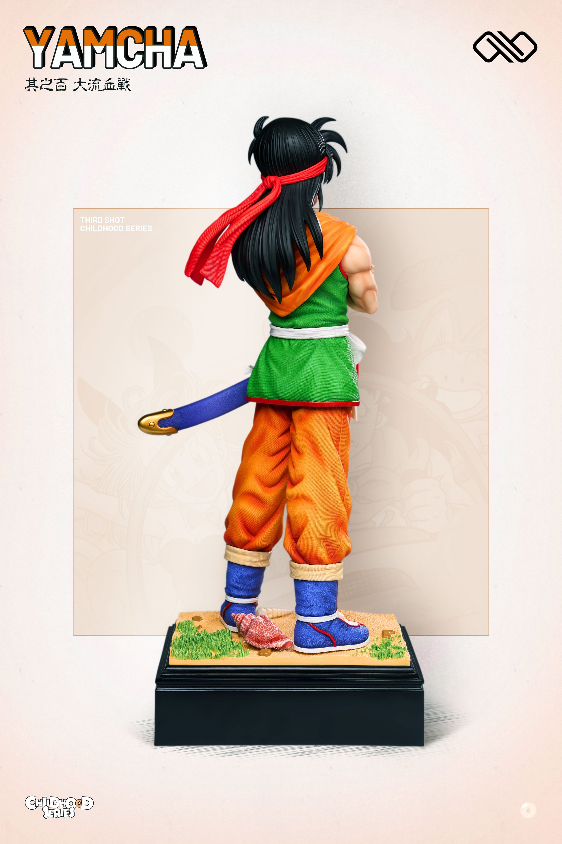 Infinite Studio - Childhood Yamcha / Childhood Oolong & Puar [4 Variants]