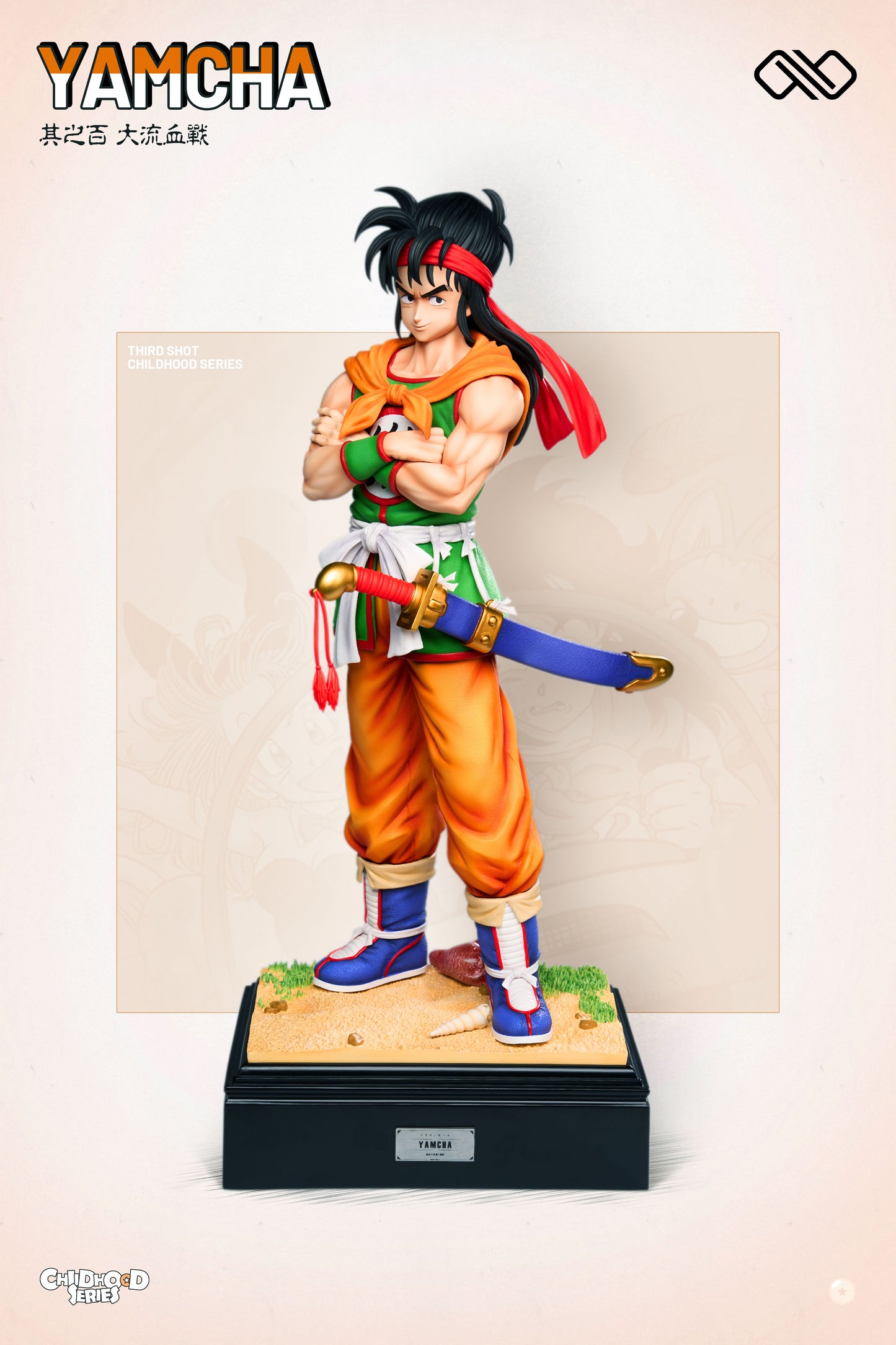 Infinite Studio - Childhood Yamcha / Childhood Oolong & Puar [4 Variants]