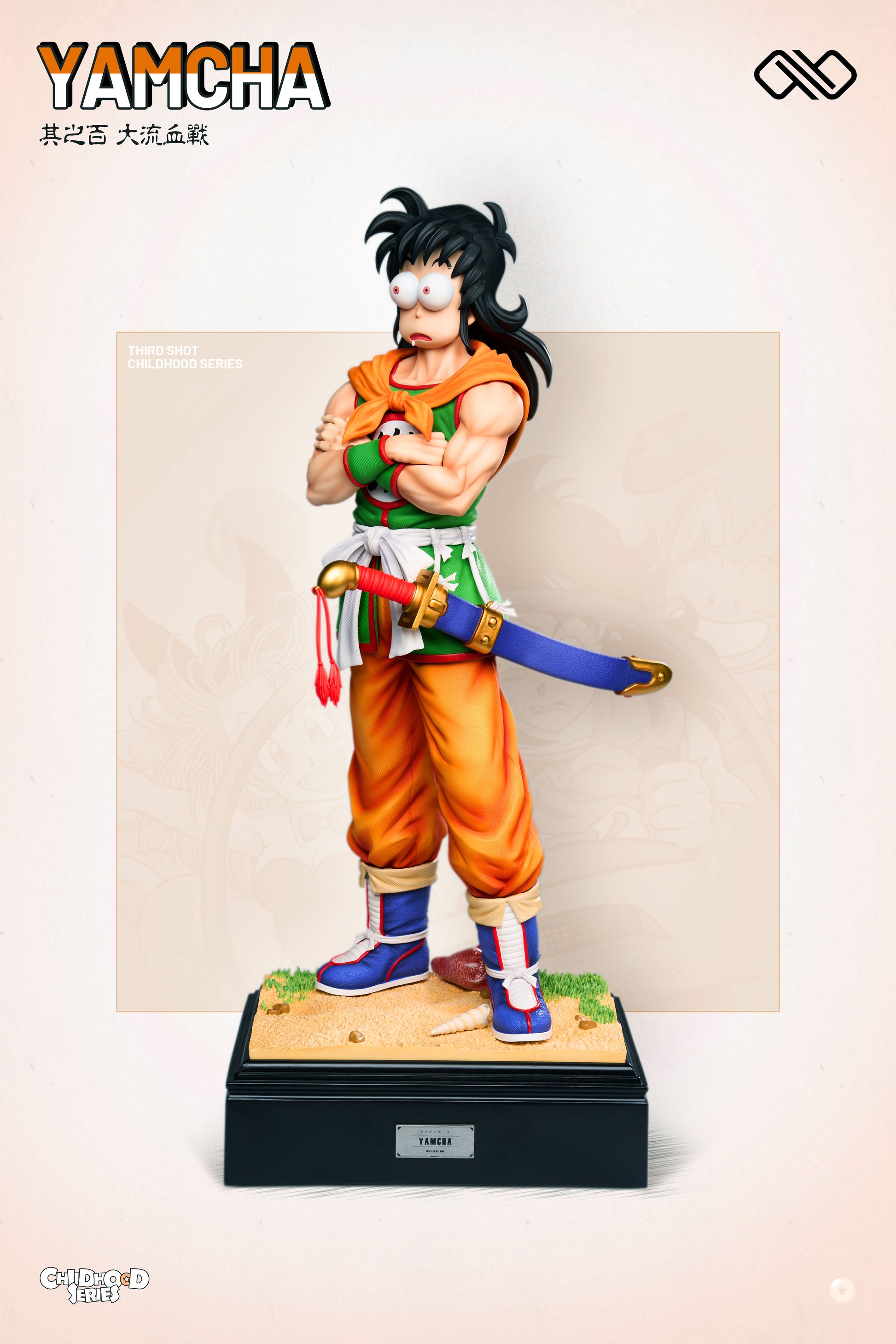Infinite Studio - Childhood Yamcha / Childhood Oolong & Puar [4 Variants]