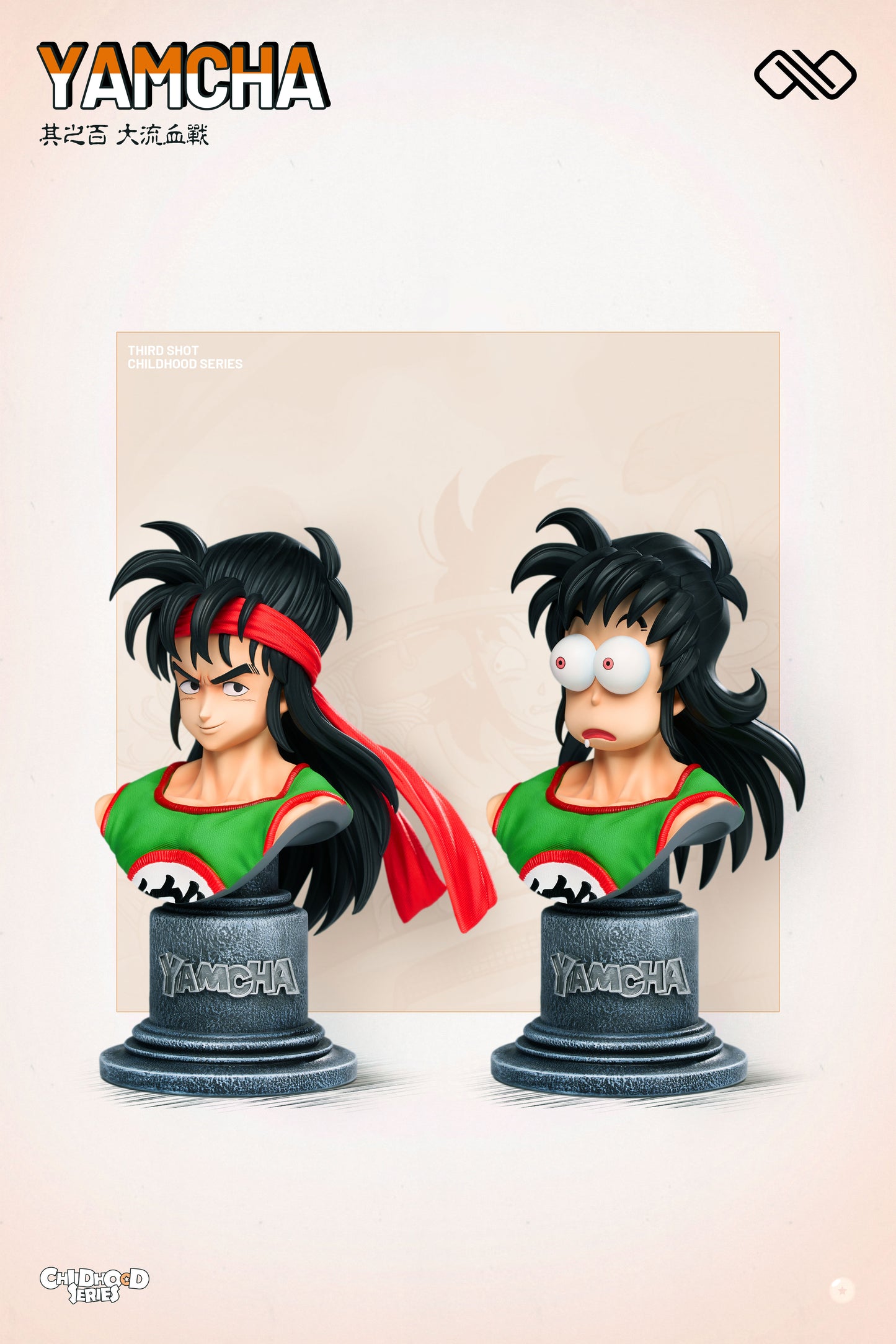 Infinite Studio - Childhood Yamcha / Childhood Oolong & Puar [4 Variants]