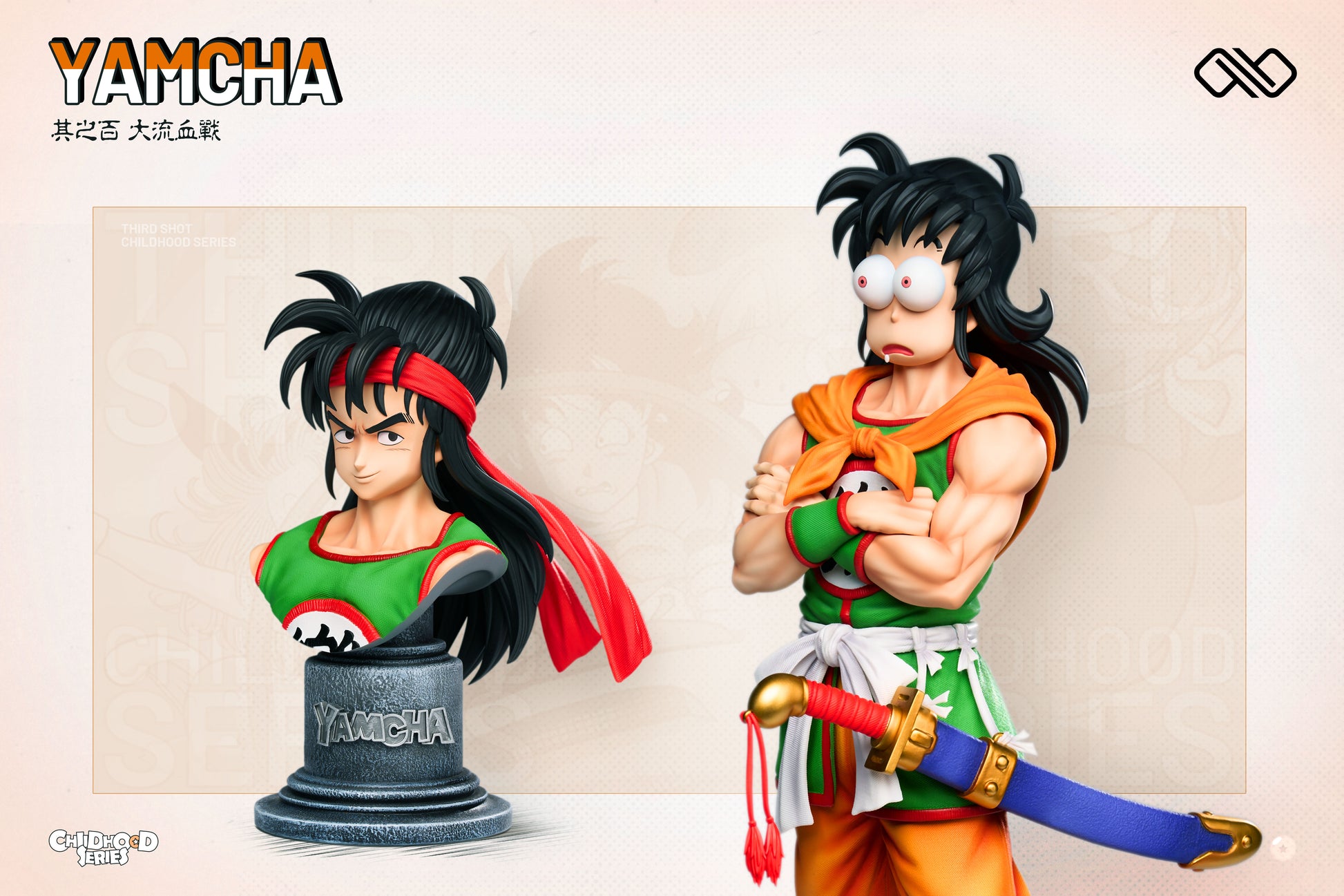 Infinite Studio - Childhood Yamcha / Childhood Oolong & Puar [4 Variants]