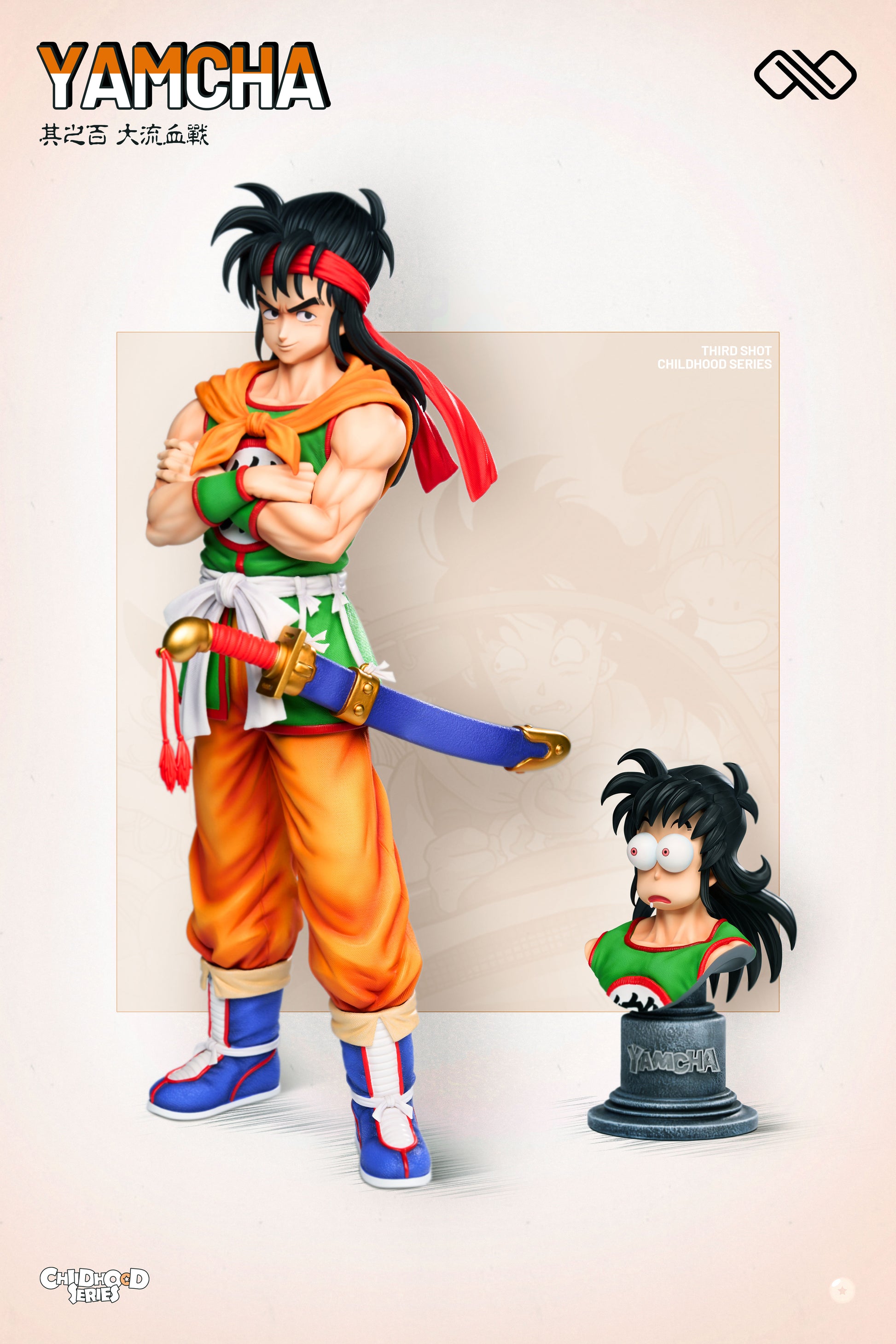 Infinite Studio - Childhood Yamcha / Childhood Oolong & Puar [4 Variants]