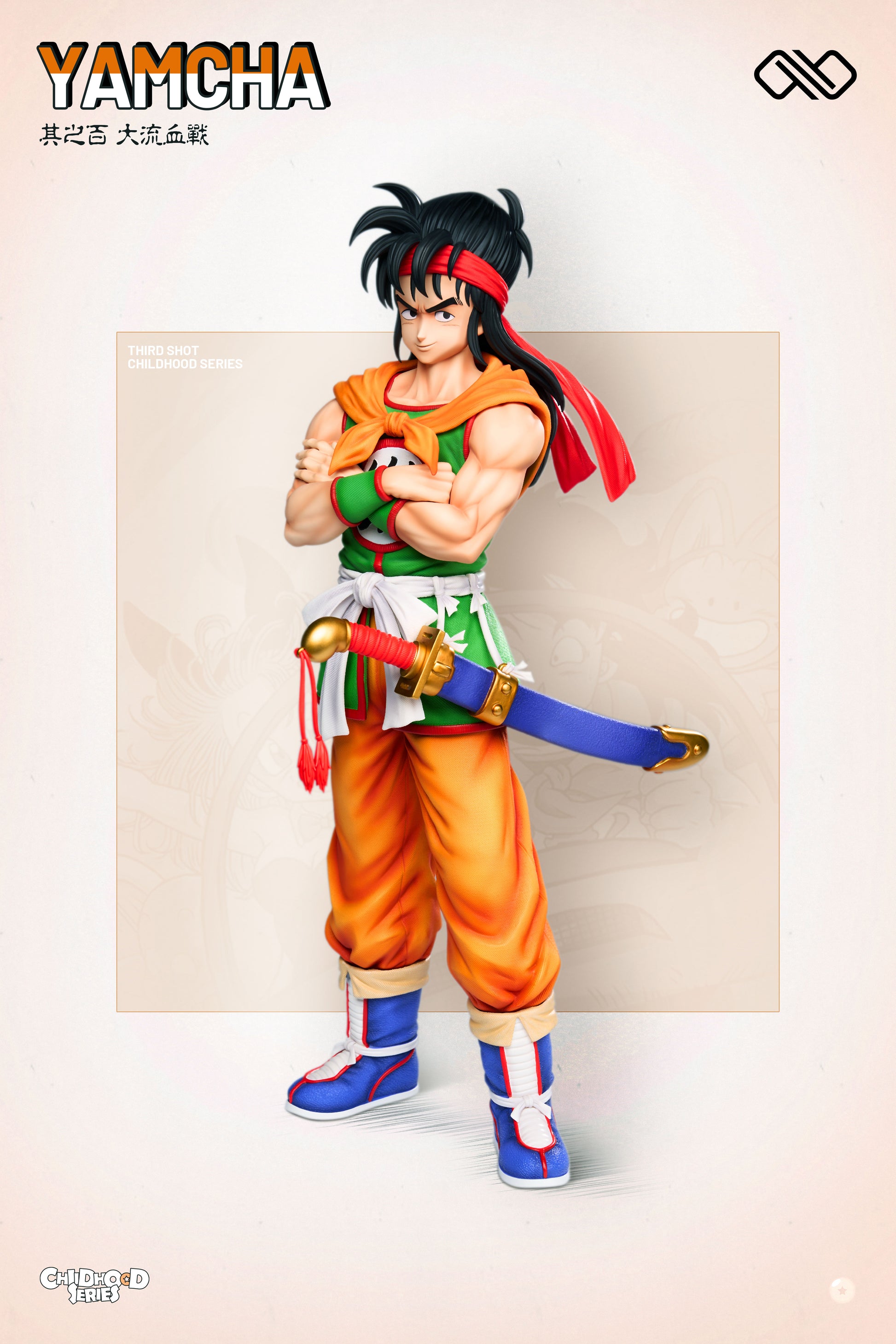 Infinite Studio - Childhood Yamcha / Childhood Oolong & Puar [4 Variants]