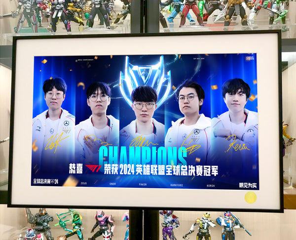 Xing Kong Studio - Season 14 T1 Champion Poster Frame