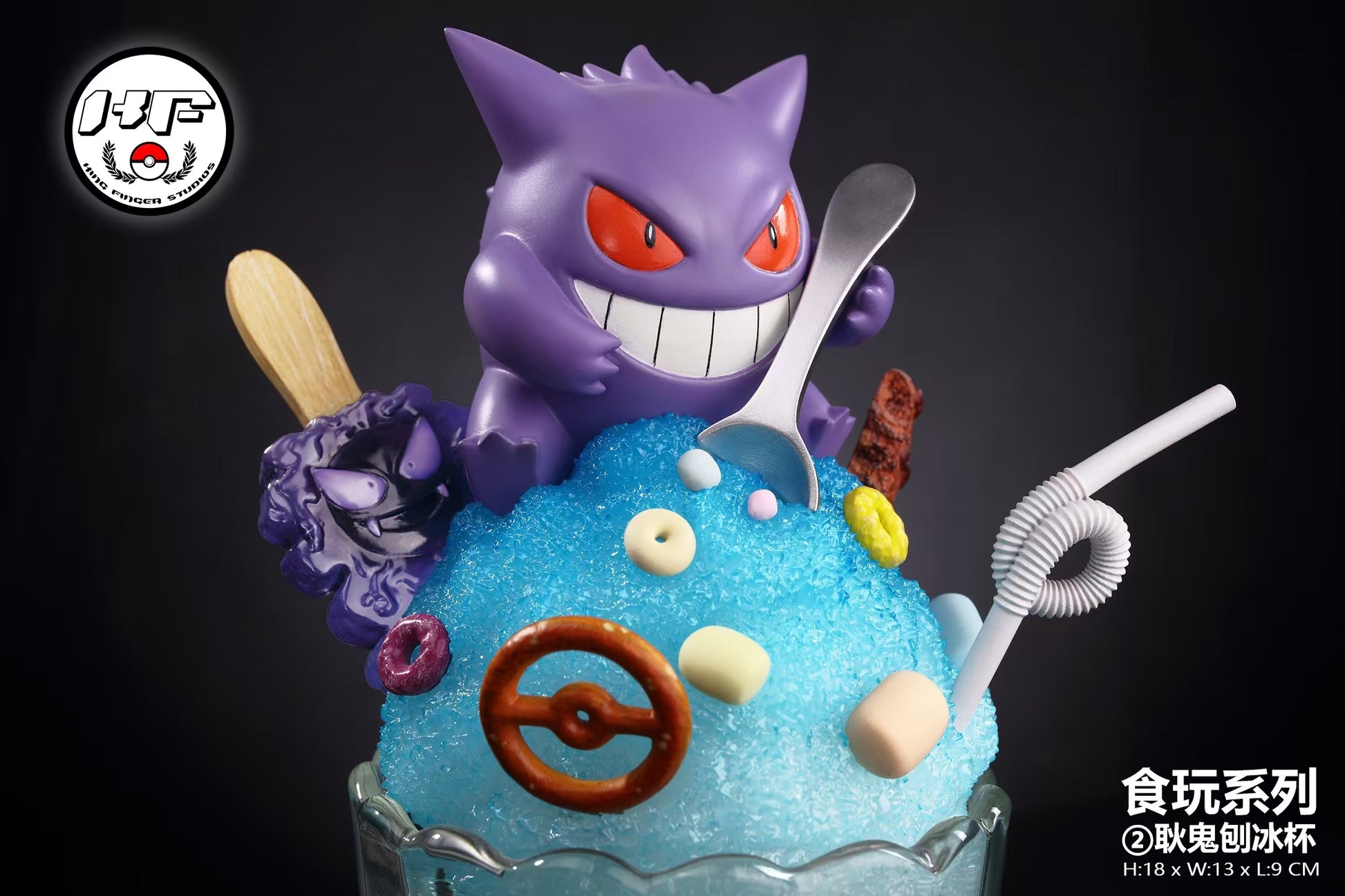 King Finger Studio - Gengar Shaved Ice Cup Ver.