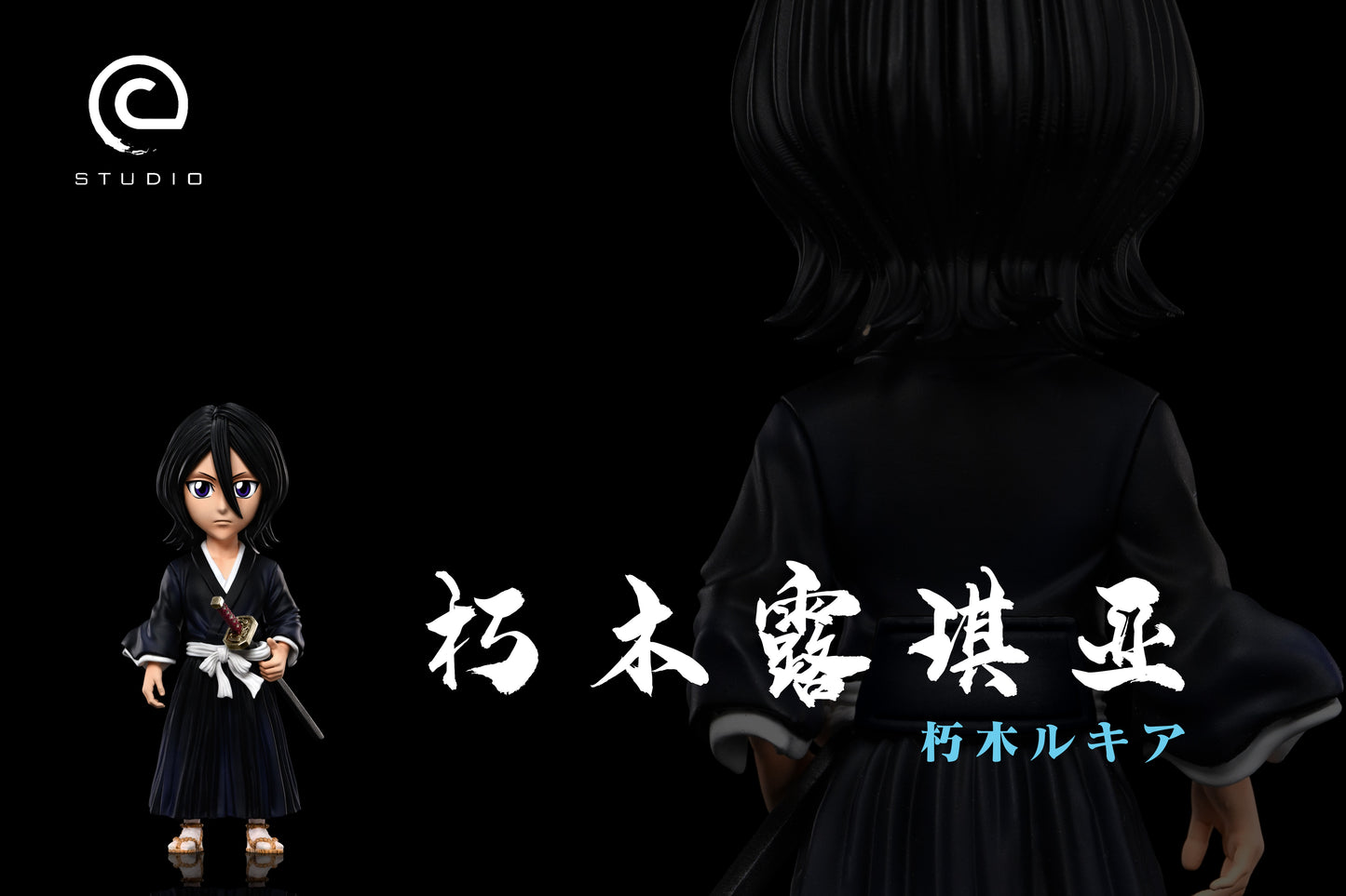 C Studio - Rukia Kuchiki