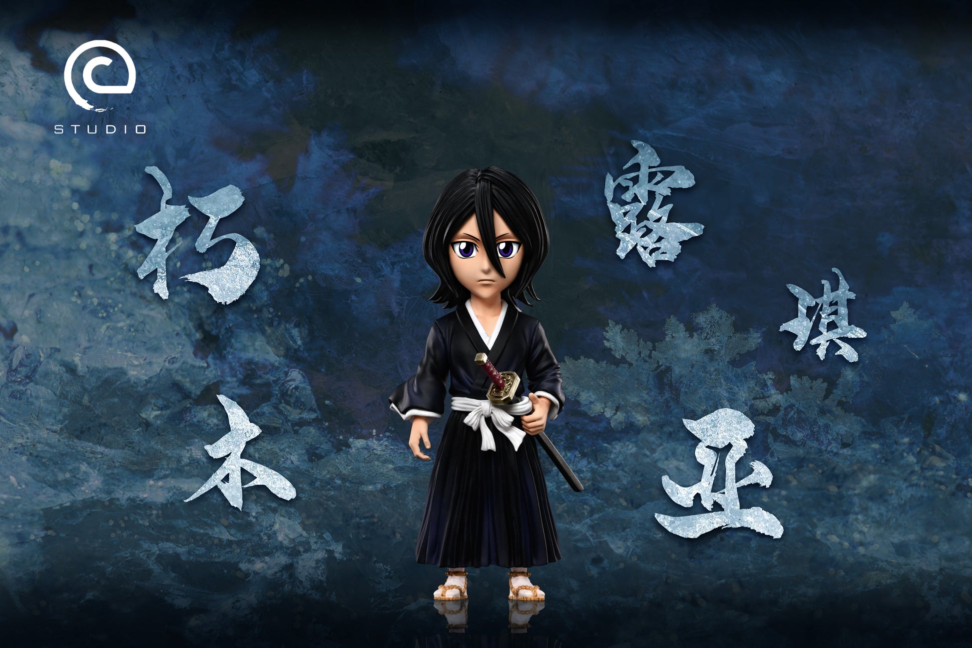 C Studio - Rukia Kuchiki