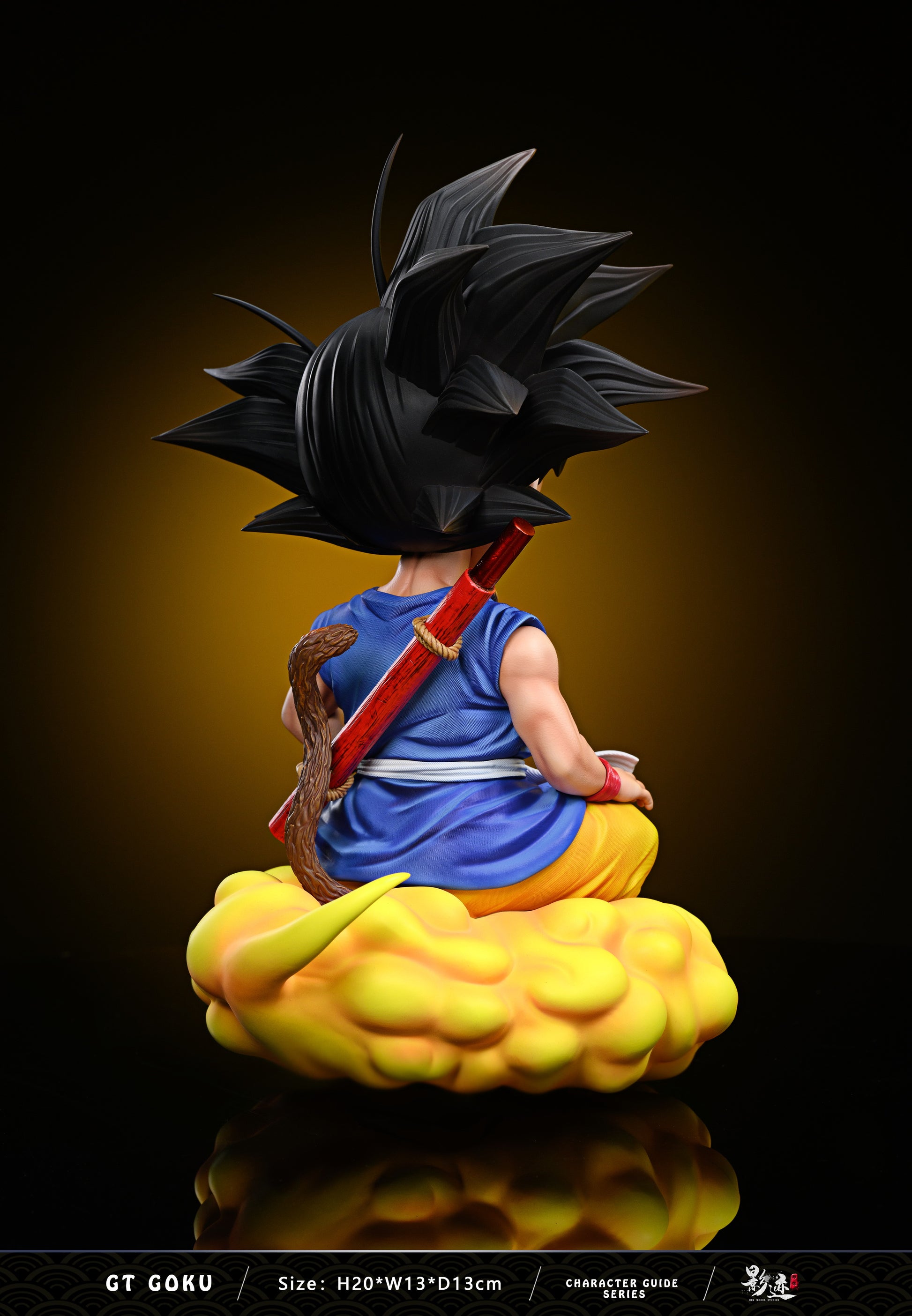 Dim Model Studio (DMS) - Childhood Son Goku [2 Variants]