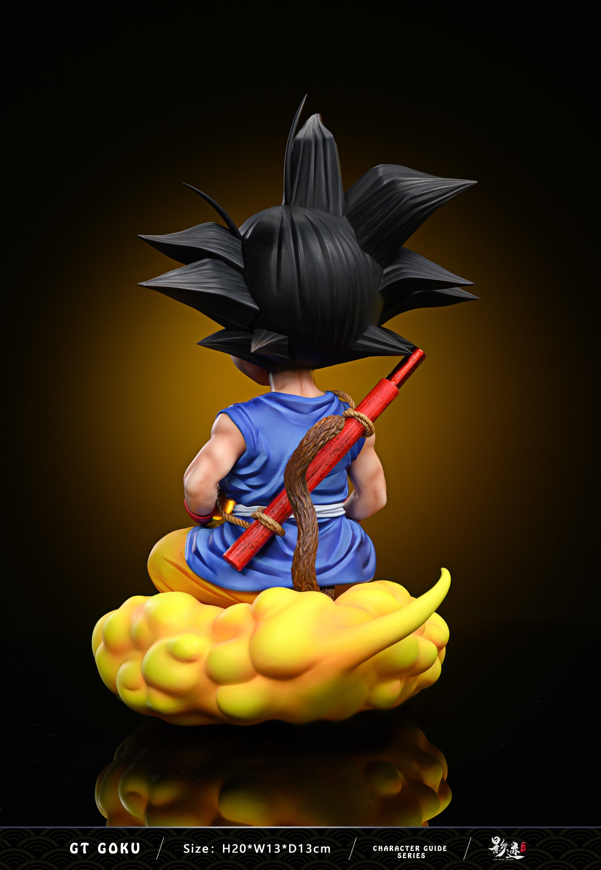 Dim Model Studio (DMS) - Childhood Son Goku [2 Variants]
