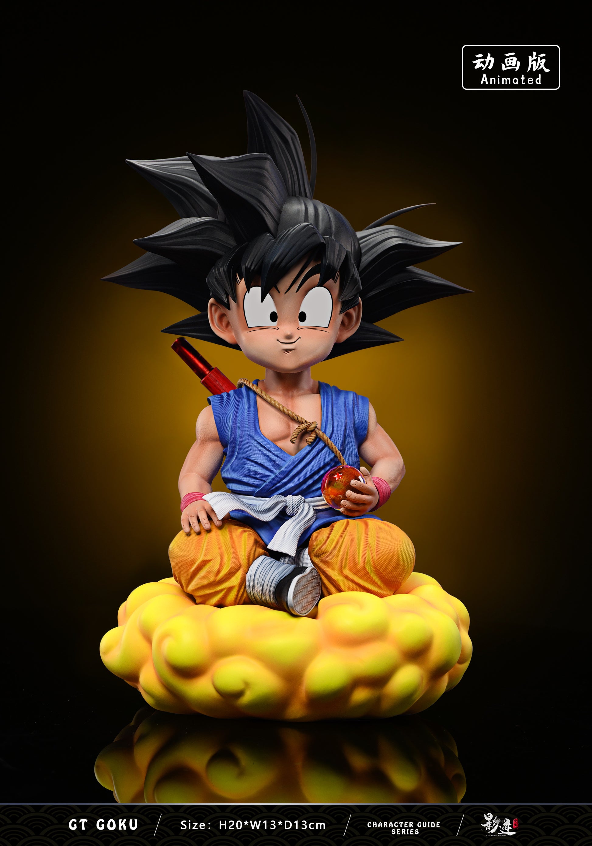 Dim Model Studio (DMS) - Childhood Son Goku [2 Variants]