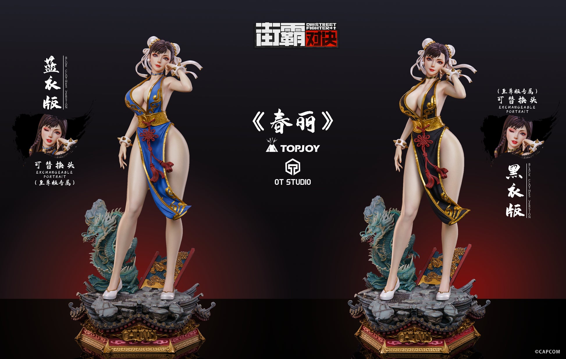 OT Studio - Chun-Li [Licensed][2 Variants]
