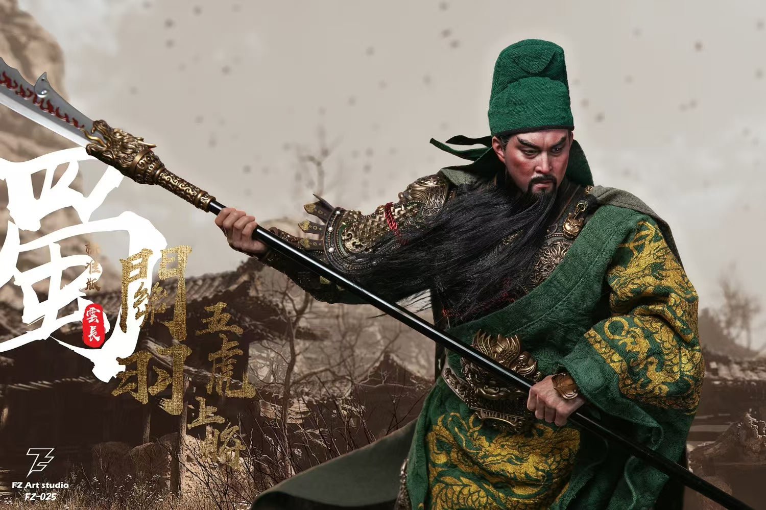 FZ Art Studio - Guan Yu [2 Variants]