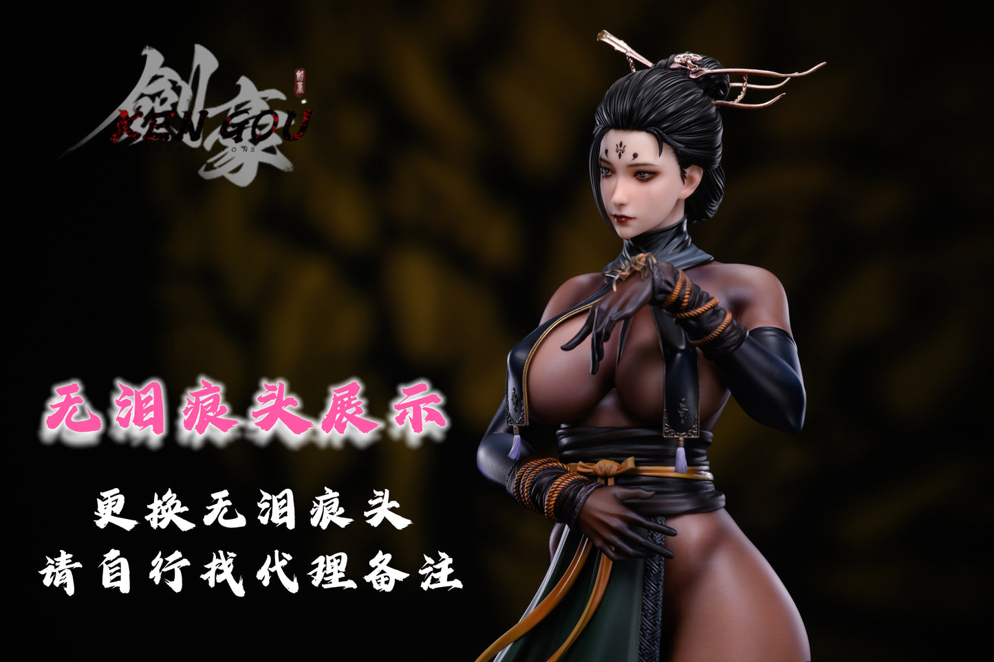 Ken Gou Productions Studio - Spider Demons [5 Variants]