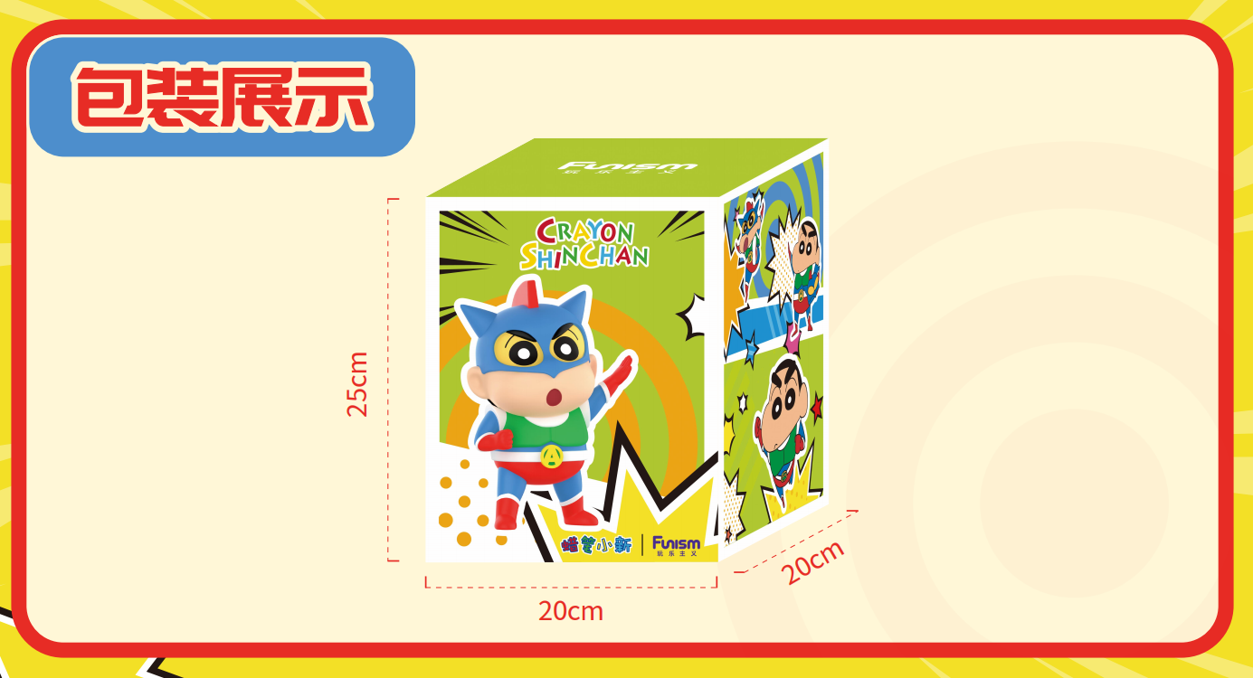 Funism - Shin-Chan Cosplay Action Mask [Licensed]