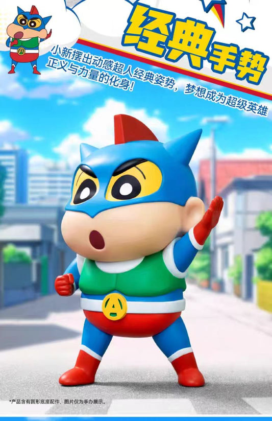 Funism - Shin-Chan Cosplay Action Mask [Licensed]
