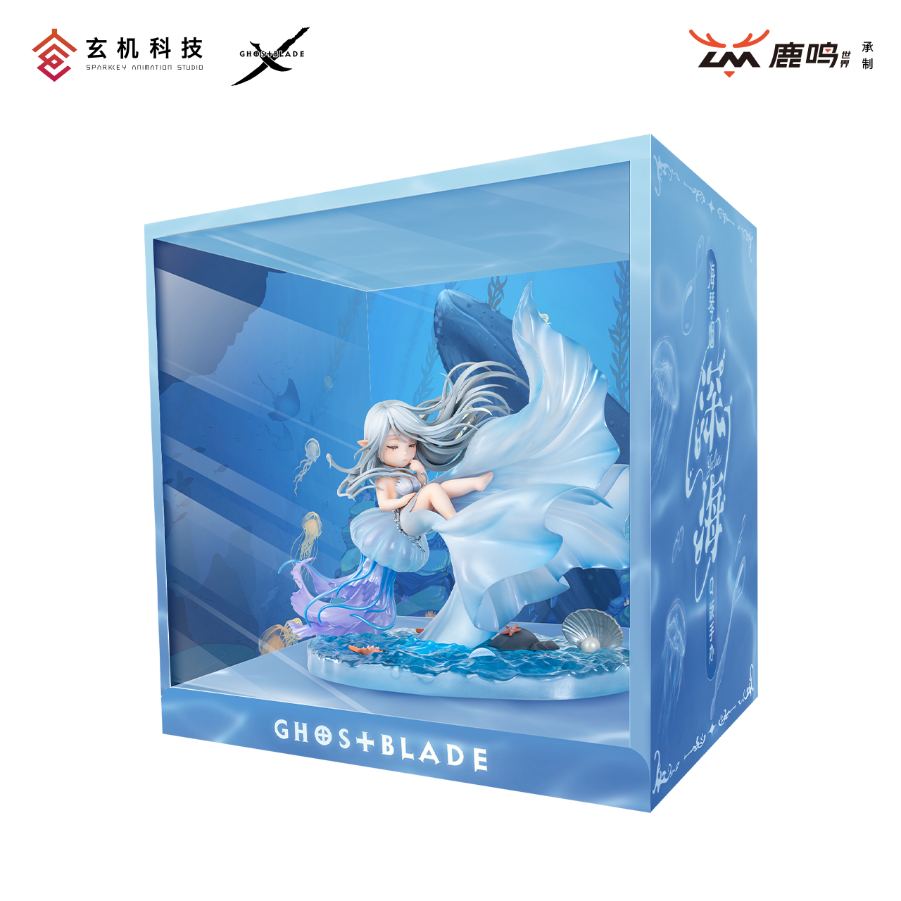 Lu Ming Shi Jie Studio x Sparkey Animation Studio - Deep Sea Princess Yan Chibi Ver. [2 Variants]