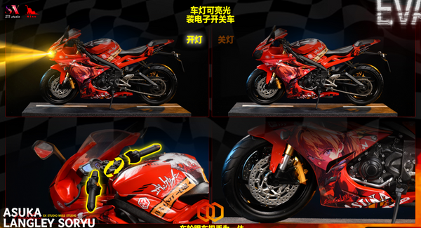 Miss Studio x SX Studio - Motorcycle Asuka Langley Soryu