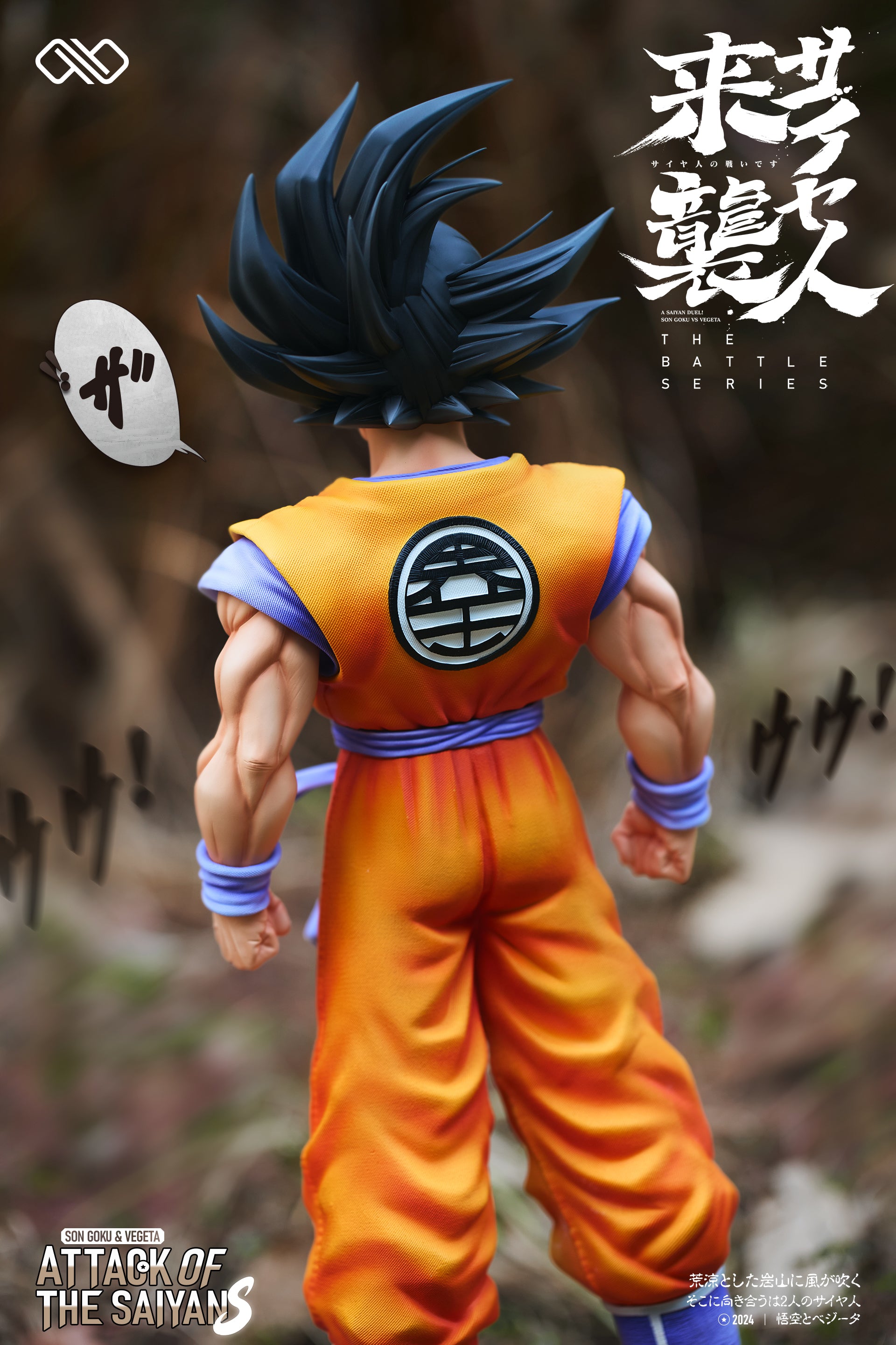 Infinite Studio - Son Goku / Vegeta [6 Variants]