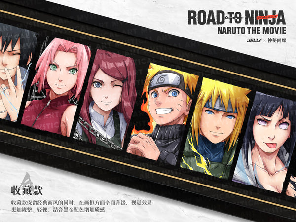 Mystical Art x Jelly - Road to Ninja: Naruto the Movie Poster Frame [2 Variants]