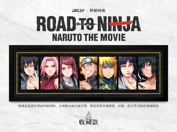 Mystical Art x Jelly - Road to Ninja: Naruto the Movie Poster Frame [2 Variants]